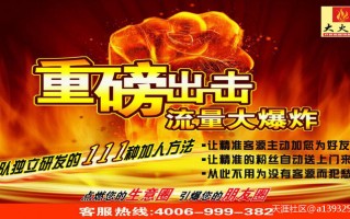 微信做微商? 大火热最给力的营销教程(转载) 微信做微商? 大火热最给力的营销教程(转载)