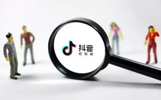 抖音小店创建商品流程是什么