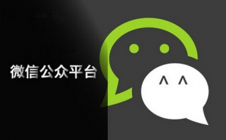 微信公众平台定时群发功能在哪 微信公众平台定时群发功能在哪