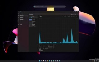 Windows 11更新：全新任务管理器 界面大变