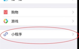 微信小程序在哪里登录 微信小程序在哪里登录
