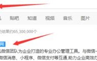个人如何定制微信红包企业封面? 个人如何定制微信红包企业封面?