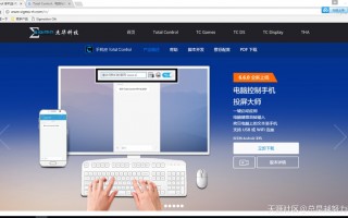 怎么设置投屏软件才能达到手机最快运行速度教程 怎么设置投屏软件才能达到手机最快运行速度教程