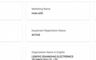 摩托罗拉神秘新机 Moto E22i 通过 FCC 和 TDRA 认证