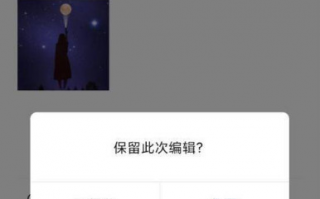 微信朋友圈发长文字被折叠怎么办 微信朋友圈发长文字被折叠怎么办