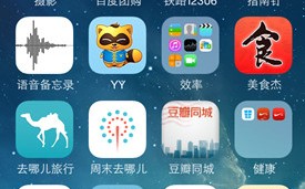 iOS7怎么设置铃声？未越狱iPhone铃声设置(转载)