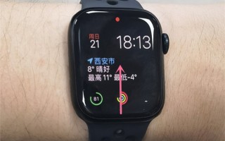 苹果手表怎样熄屏 苹果手表怎样熄屏