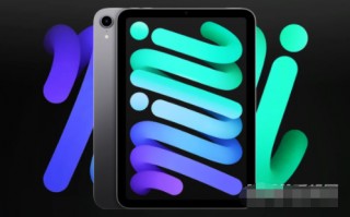 iPadmini6内存有多大 iPadmini6内存有多大
