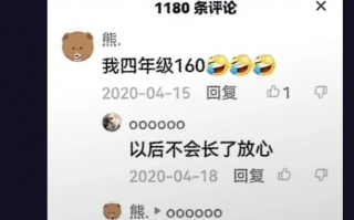 “全网最记仇”的小学生火了 女子一句话让他在抖音蹲了两年