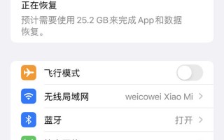苹果14pro按键音怎么开 苹果14pro按键音怎么开