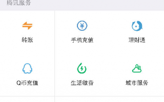微信集齐12生肖在哪里 微信集齐12生肖在哪里