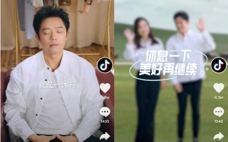 抖音防沉迷形式再次升级!休息期间“划不走”视频 抖音防沉迷形式再次升级!休息期间“划不走”视频