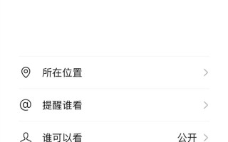 微信朋友圈上线十周年!还记得你第一条发的什么内容吗 微信朋友圈上线十周年!还记得你第一条发的什么内容吗