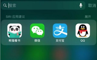 iOS11使设备电池续航变糟