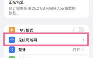 苹果14怎么扫码连接wifi 苹果14怎么扫码连接wifi