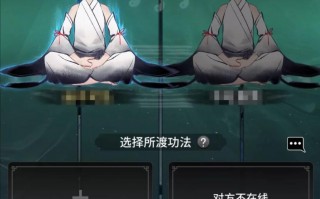 一念逍遥双人道侣玩法 一念逍遥双人道侣玩法