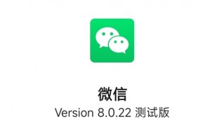 微信安卓端发布8.0.22内测版:新增分类清理功能 微信安卓端发布8.0.22内测版:新增分类清理功能