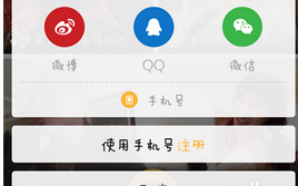 秒拍视频分享到微信/QQ空间方法 秒拍视频分享到微信/QQ空间方法