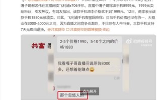 拿到ChatGPT版Bing搜索的内测后 我觉得所有大厂都该慌了