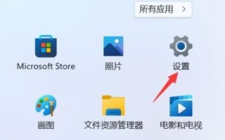 Win11网络和共享中心在哪