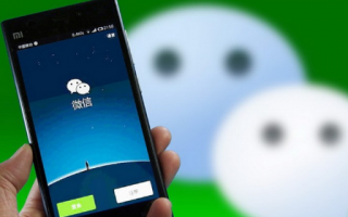 微信指数是什么东西干嘛的 微信指数是什么东西干嘛的