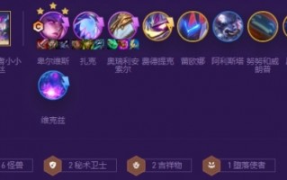 金铲铲之战怪兽九五怎么玩 金铲铲之战怪兽九五怎么玩