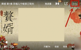 奇异果tv投屏怎么弄 奇异果tv投屏怎么弄