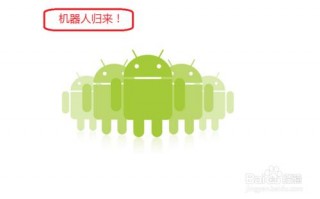 手机常死机,怎么解决? 手机常死机,怎么解决?