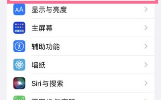 iPhonex屏幕录制的方法 iPhonex屏幕录制的方法