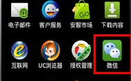 怎样在微信名字添加图标和微信名字里怎么加表情 怎样在微信名字添加图标和微信名字里怎么加表情