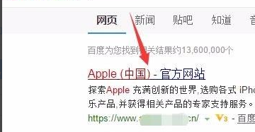 苹果手机丢了,怎么定位找回 苹果手机丢了,怎么定位找回