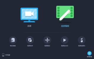 爱拍原创电脑版将MP4转换成AVI的方法 爱拍原创电脑版将MP4转换成AVI的方法