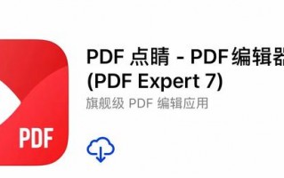 大家苹果手机里面有哪些“逆天”的App？