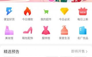 微信群里出现的品牌特卖平台有什么优势?品牌特卖店主怎么操作?怎么加入成为店主? 微信群里出现的品牌特卖平台有什么优势?品牌特卖店主怎么操作?怎么加入成为店主?