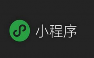 微信小程序功能怎么卸载 微信小程序功能怎么卸载