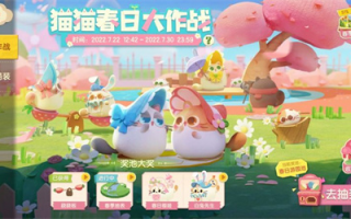 猫咪公寓2玩具怎么获得 猫咪公寓2玩具怎么获得