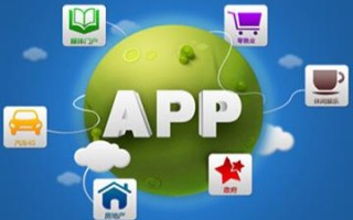 129款App被通报违规,你安装了吗? 129款App被通报违规,你安装了吗?