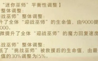 哈利波特魔法觉醒迷你巫师贝拉怎么玩 哈利波特魔法觉醒迷你巫师贝拉怎么玩