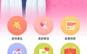 天天P图APP设置默认图片质量的方法步骤 天天P图APP设置默认图片质量的方法步骤