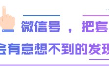 艾瑞发布财经资讯行业报告，新浪财经APP MAU领跑！