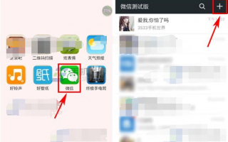 微信展示二维码收钱方法 微信展示二维码收钱方法