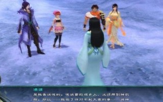 仙剑奇侠传3攻略 仙剑奇侠传3攻略