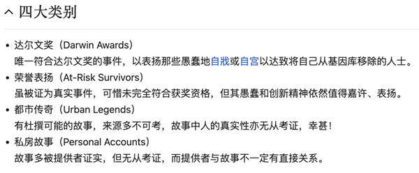 一项大奖的所有得主:都没有后代 为什么呢?-第10张图片-9158手机教程网 一项大奖的所有得主:都没有后代 为什么呢?-第10张图片-9158手机教程网