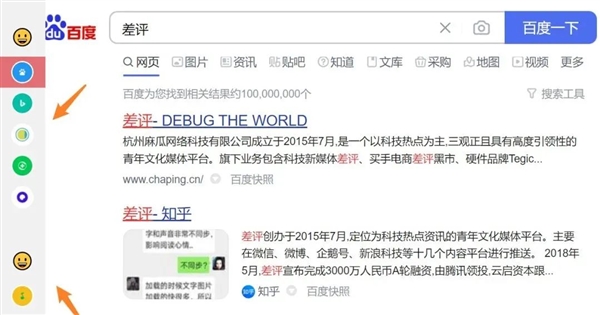 搜索页上全是广告和推荐?用这插件一键去除-第5张图片-9158手机教程网 搜索页上全是广告和推荐?用这插件一键去除-第5张图片-9158手机教程网