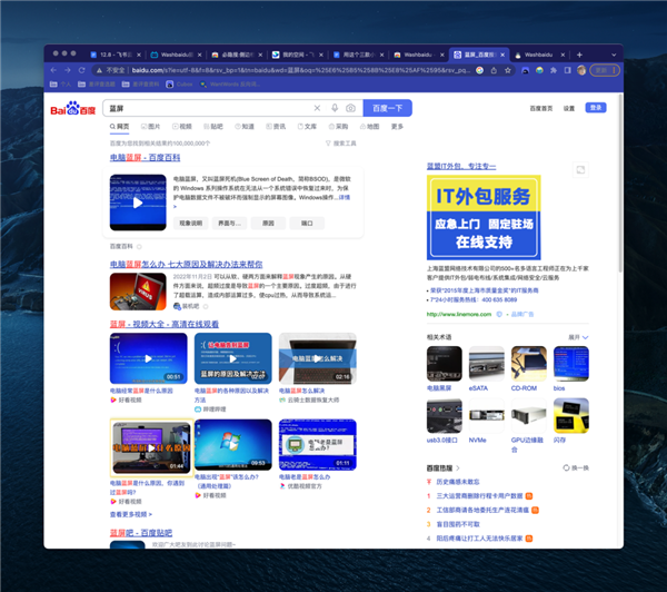 搜索页上全是广告和推荐?用这插件一键去除-第1张图片-9158手机教程网 搜索页上全是广告和推荐?用这插件一键去除-第1张图片-9158手机教程网