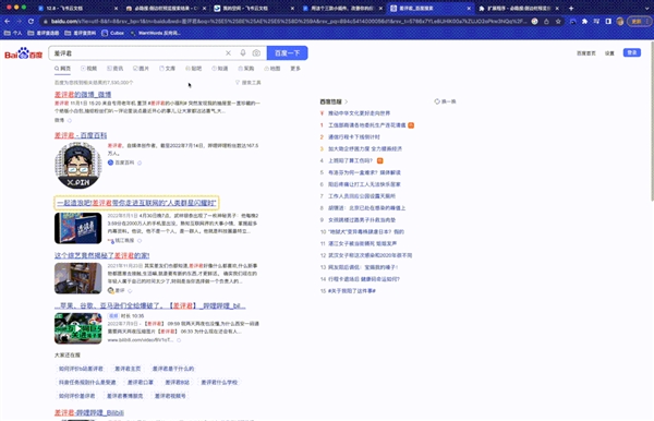 搜索页上全是广告和推荐?用这插件一键去除-第10张图片-9158手机教程网 搜索页上全是广告和推荐?用这插件一键去除-第10张图片-9158手机教程网