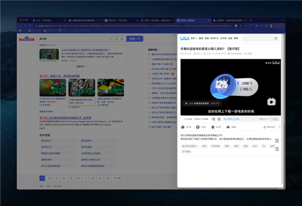 搜索页上全是广告和推荐?用这插件一键去除-第15张图片-9158手机教程网 搜索页上全是广告和推荐?用这插件一键去除-第15张图片-9158手机教程网