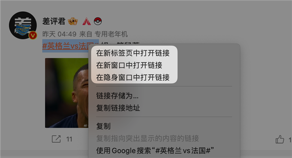 搜索页上全是广告和推荐?用这插件一键去除-第11张图片-9158手机教程网 搜索页上全是广告和推荐?用这插件一键去除-第11张图片-9158手机教程网
