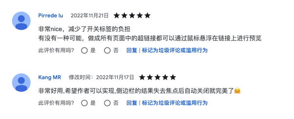 搜索页上全是广告和推荐?用这插件一键去除-第17张图片-9158手机教程网 搜索页上全是广告和推荐?用这插件一键去除-第17张图片-9158手机教程网