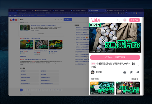搜索页上全是广告和推荐?用这插件一键去除-第14张图片-9158手机教程网 搜索页上全是广告和推荐?用这插件一键去除-第14张图片-9158手机教程网